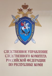 Следственным управлением проведен анализ следственной практики по уголовным делам о преступлениях, совершенных несовершеннолетними